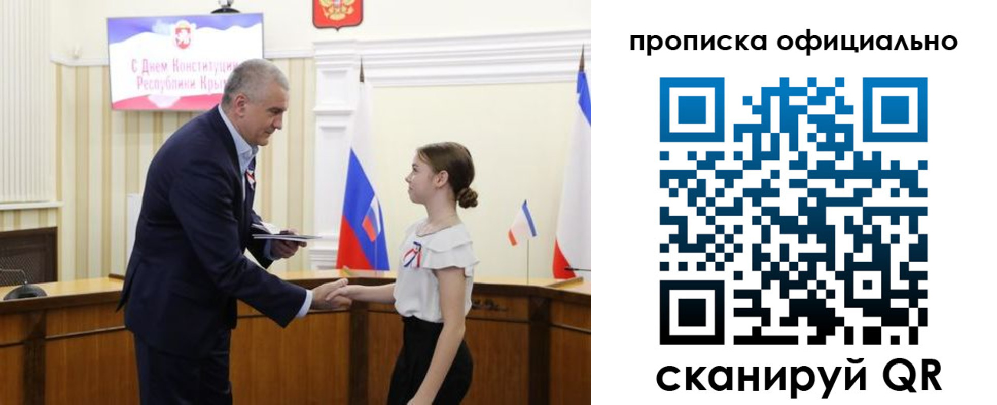 временная регистрация гарантия в Липецкая области